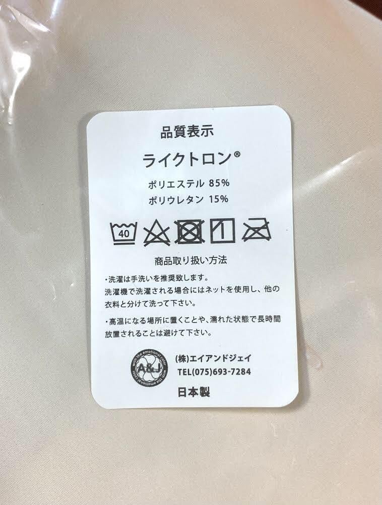 Lycee リセ　僧間理亜　直筆サイン　サガプラネッツ　金色ラブリッチェ 商品情報 || リセ オーバーチュア トレーディングカードゲーム